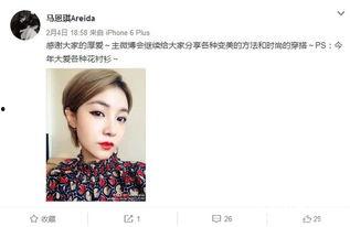 新疆整形爆料案件最新,揭开美容行业乱象背后的真相  第3张