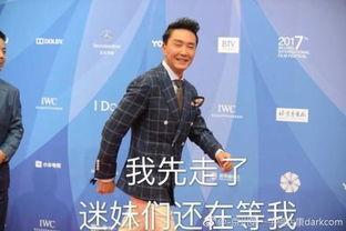 达康书记最新爆料新闻,揭秘最新热点事件内幕  第3张