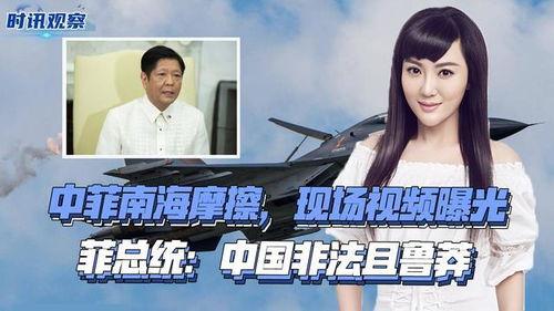 最新菲律宾爆料视频播放  第2张