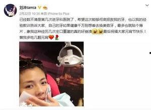 去年娱乐圈爆料的明星,去年明星隐私大揭秘 第1张 去年娱乐圈爆料的明星,去年明星隐私大揭秘 第1张