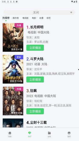 黑坑江湖爆料视频下载免费,免费下载爆料视频背后的秘密 第2张 黑坑江湖爆料视频下载免费,免费下载爆料视频背后的秘密 第2张